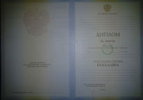 Вуз