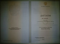 Вуз