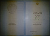 Вуз
