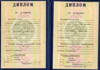 Вуз