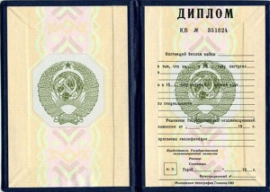 Вуз