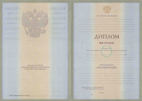 Вуз